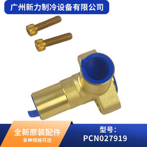 Conector en T de Cobre Flange9153 PCN027919 para Aire Acondicionado Central con Refrigerante R410A - Product Image 5
