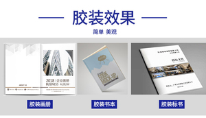 Chất Lượng Cao Giá Rẻ 40T Của Nhãn Hiệu Máy Tính Để Bàn Keo Nóng Ràng Buộc Cuốn Sách Máy - Product Image 5