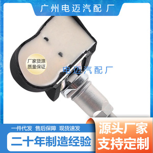 Tire Pressure Sensor 52933-1J000 External For Hyundai Kia Vehicles Standard Measurement Range - Product Image 5