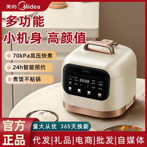 Olla a Presión Eléctrica Midea de 3L, Mini Arrocera Inteligente con Temporizador de 24H, Programable y Multifuncional, Color Blanco Ginkgo - Product Image 6