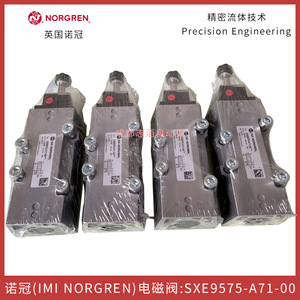Válvula Electromagnética Norgren SXE9575-A71-00 DC 24V Tamaño de Puerto de 1/2 Pulgada - Product Image 5