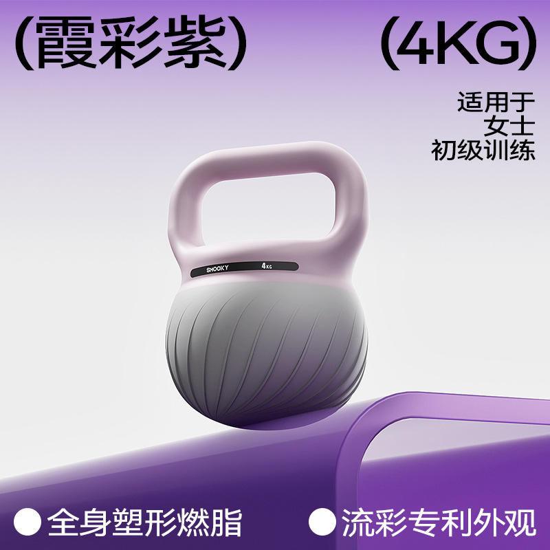 4KG-สีม่วง