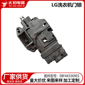 Junta de puerta de lavadora EBF44336903, pieza de repuesto de plástico duradera para lavadoras LG - Product Image 2