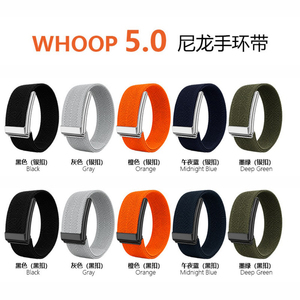 Correa de Repuesto Deportiva Trenzada de Nailon con Perlas para Reloj Inteligente Whoop 5.0 / Whoop MG - Product Image 6