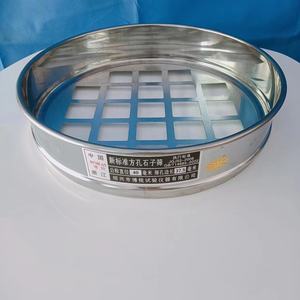 Biểu Tượng Tùy Chỉnh Chất Lượng Cao 2Mm Vườn Câu đố Đá Quay Đất Sàng Thép Không Gỉ Lưới Sàng - Product Image 4