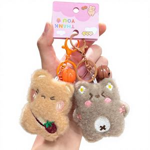 Breloque Ourson en Peluche Sonore Mignonne Personnalisée pour Sac à Dos Scolaire Sportif Quatre Saisons, Petit Cadeau pour Fille - Product Image 1