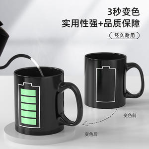 Mug en céramique à changement de couleur, motif personnalisable, cadeau promotionnel créatif, directement de l'usine - Product Image 2