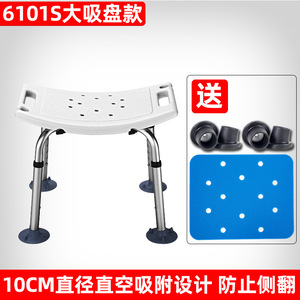 Chaise de douche Jilejia 60 cm en alliage d'aluminium, siège antidérapant, équipement de sécurité pour la salle de bain - Product Image 4