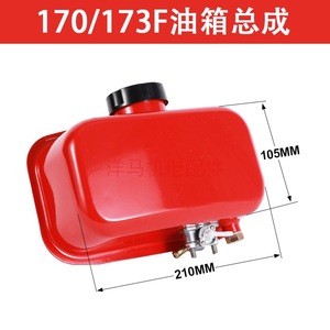 Tanque de Combustible Diésel 173 178 186 188 192 195F para Cortadoras de Carreteras y Mini Rotocultivadores - Product Image 4