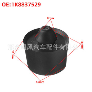 Hurricane Auto Parts Bumper Cushioning <b>Rubber</b> <b>Blocks</b> 1K8837529 For Volkswagen Golf Passat Epdm Material - Product Image 2
