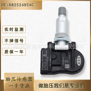 Chrysler Dodge Jeep <b>Tpms</b> Sensor 68252495AC External Car Tire Pressure Monitor - Product Image 5