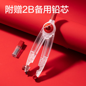 Deli Metal-Free Examination Compass VC985 Transparent 2B Lead Core Plastic Model For Exams - Product Image 4