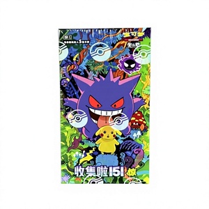 Free Shipping Eco-Friendly Square-Cornered 151 Vol.3 Surprise Collection Chinese Children's Game <strong>Cards</strong> Paper Material - Product Image 1