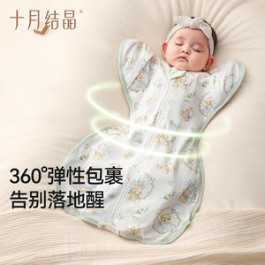 Saco de Dormir para Bebé October Crystal, 100% Algodón, Diseño Animal, Anti-Sobresalto, Envoltura para Recién Nacido - Product Image 2