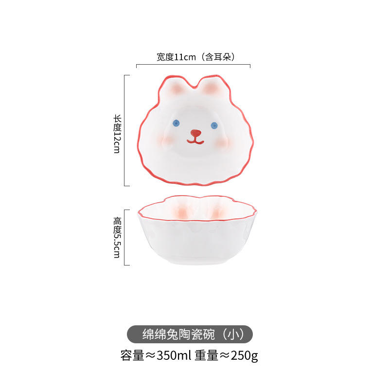 Bol de 4,5 pouces avec un motif de lapin doux