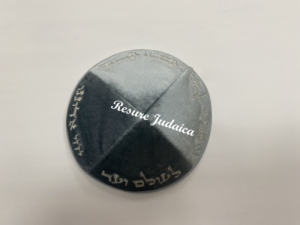 Jüdischer Samt Kippa Hut Kipot Ethnische Gebets mütze Yarmulke Kippa - Product Image 4