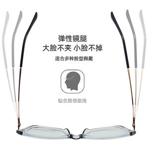 Lunettes de vue œil-de-chat TR90, monture intégrale, verres anti-lumière bleue, unisexe, monture métallique, design bicolore - Product Image 3