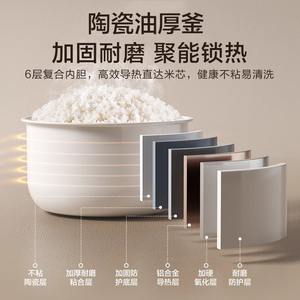 Supor – cuiseur à riz 3L, pot intérieur en céramique antiadhésif, minuterie intelligente, multifonctionnel, petit appareil électrique domestique - Product Image 5