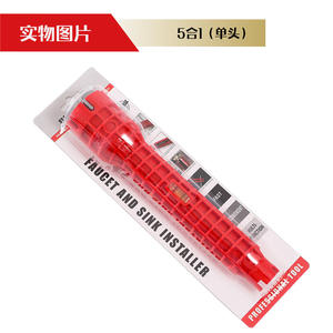 Clé à flûte multifonctionnelle pour réservoir d'eau, outil professionnel pour l'installation de robinets et d'éviers - Product Image 4