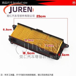 Élément de filtre à air pour moto Juren C8 jaune, remplaçable pour les modèles Xifa - Product Image 4