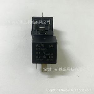 รีเลย์รถยนต์ Plid M4 012-1H1G 40A 4 ขา 12V สำหรับเปลี่ยนในรถยนต์โฟล์คสวาเกน - Product Image 1