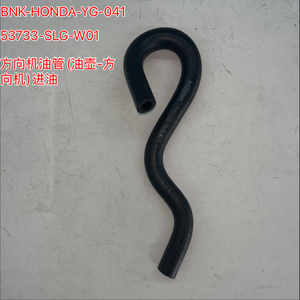 53733-SLG-W01 Selang Saluran Masuk Oli Power Steering dari Reservoir ke Rak untuk Odyssey RB3 <span class=keywords><strong>2</strong></span>.4L Pipa Oli Kemudi Otomatis - Product Image 1