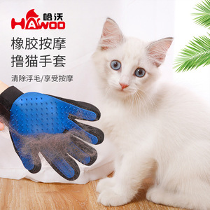 ถุงมือยางสำหรับสัตว์เลี้ยง สำหรับกำจัดขนแมวและนวด - Product Image 1