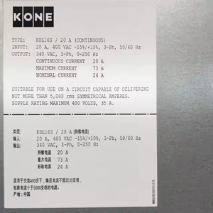 <span class=keywords><strong>Kone</strong></span> Inverter lift KDL16S bagian baja untuk Hotel lift model desain Modern KM51004000V001 V002 V003 V004 - Product Image 5