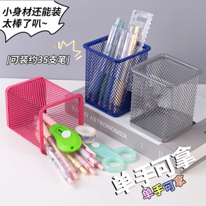 Creative Wrought Iron Hollow Desktop <b>Pen</b> Holder Round Metal Storage Bucket For Students Stationery Multifunctional - Product Image 2