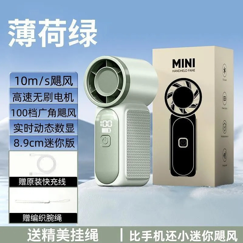 Ventilateur portable X688mini - Vert