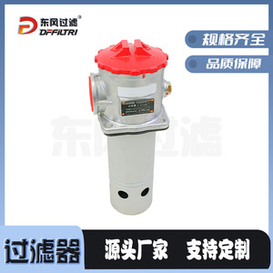 DFFILTRI Dongfeng Filter TF-1300 ตัวกรองน้ำมันแบบท่อ วิธีการดูดซับสำหรับระบบไฮดรอลิก กำจัดสิ่งสกปรกในน้ำมัน - Product Image 4
