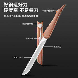 Cuchillo de Hoja Fija para Campismo al Aire Libre, Multifuncional, de Acero Inoxidable, con Mango de Imitación Madera, para Senderismo y Pesca, Dropshipping Shopify - Product Image 4