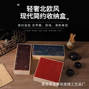 Wooden Tea <b>Cake</b> <b>Box</b> Square Bamboo 32.5x8.5x7cm Brocade Design <b>Gift</b> Packaging - Product Image 4