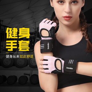 Gants de fitness demi-doigts Bodun rose-gris respirants antidérapants avec support de poignet pour entraînement en salle de sport unisexe - Product Image 1