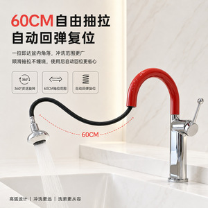 Pull Out Basin Faucet 60Cm Extendable <b>Spray</b> Single Handle Ceramic Valve Deck <b>Mounted</b> For Bathroom Sink - Product Image 1
