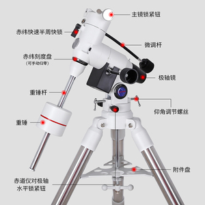 Kính thiên văn quang học <span class=keywords><strong>127eq</strong></span> 5 ''127/1200 khúc xạ Kính thiên văn MAXVISION Kính thiên văn chuyên nghiệp - Product Image 5