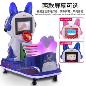 Juegos de Arcade al por Mayor, Salas de Juegos, Máquinas de Arcade Comerciales que Funcionan con Monedas, Máquinas Tragamonedas para Niños - Product Image 5