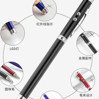 5 en 1 pointeur Laser rouge antenne télescopique rétractable pointeur d'enseignement stylo magnétique lampe de poche LED stylo à bille avec étui en métal
