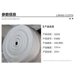 ผ้ากรองฝุ่น Hm Spray Bonded Needle Punched Cotton ขนาดกว้าง 100 ซม. น้ำหนัก 120 กรัม/ตร.ม. G4 สำหรับกรองอากาศ ป้องกันฝุ่นละออง ผ้าไม่ทอ - Product Image 5