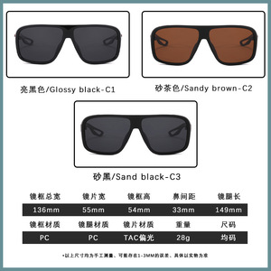 Lunettes de soleil polarisées rectangulaires à monture complète UV400 anti-éblouissement pour sports de plein air unisexe P1888 - Product Image 5