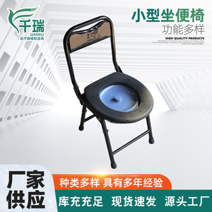 Stainless Steel <b>Commode</b> Chair <b>Folding</b> High Back For Elderly Pregnant Women Patients Home Use - Product Image 4