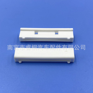 Clip de Fijación de Plástico para Moldura de Cristal de Puerta de Coche Shuangxuan, Sujetador Automotriz de Especificación Única - Product Image 2