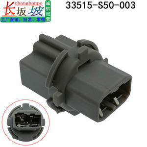 33515-S50-003 ที่วางโคมไฟไฟท้ายซ็อกเก็ต 2 ตำแหน่งพลาสติกสีดำโลหะสำหรับฮอนด้า อคูร่า แอคคอร์ด ซีวิค T20 - Product Image 2