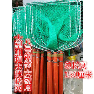 Cage de pêche en filet de polyéthylène, longueur 150 cm, haute résistance pour la capture de gros poissons - Product Image 1