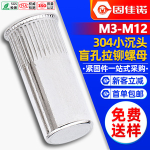 304M3M4M5M6M8M10M12 - Product Image 1