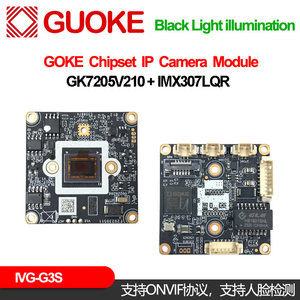 โมดูลกล้อง Xiongmai IVG-G3S Network 3MP ระดับ Starlight, เซ็นเซอร์ GK7205V210 + IMX307 m234 - Product Image 5