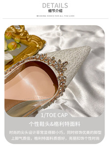 Sandales pour femmes printemps-été 2025, bout pointu, bout ouvert, design dos nu, style français magnifique, strass, talons hauts élégants - Product Image 6