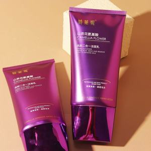 Oval <b>Plastic</b> Cosmetic <b>Tubes</b> With Screw Cap Labeling PE Material Offset Printing Various Colors Sizes For Skin Care Product - Product Image 1