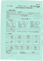 À vendre : Barge à double coque en acier Honghai 616 de 9 300 tonnes / Cabine de pilotage avant / Rampe avant 2012