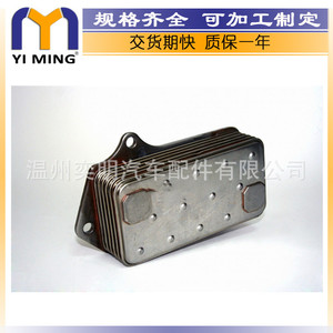 เครื่องทำความเย็นน้ำมันสแตนเลสสำหรับรถบรรทุกเจซีบี 320/04138 320/04115 YM-SS111 14.9x7.8x3.7 ซม. อะไหล่ทดแทนใหม่ - Product Image 2